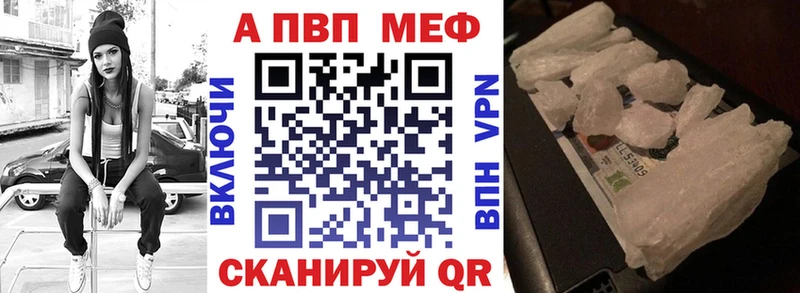 Alpha PVP крисы CK  наркота  Далматово 