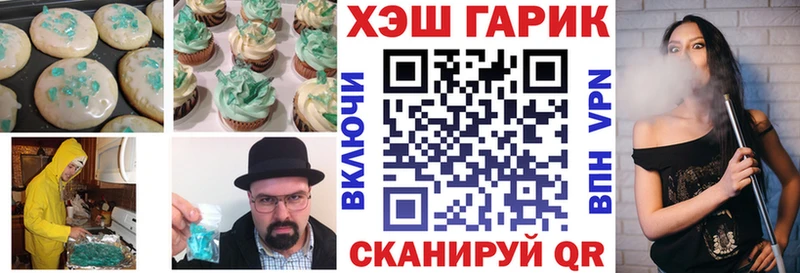 kraken зеркало  где можно купить   Далматово  маркетплейс как зайти  Печенье с ТГК конопля 