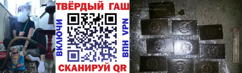 Гашиш гарик Далматово