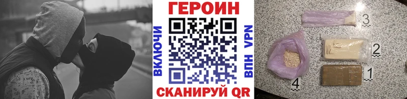 закладки  Далматово  Героин гречка 