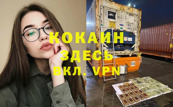 мяу мяу кристалл Орехово-Зуево