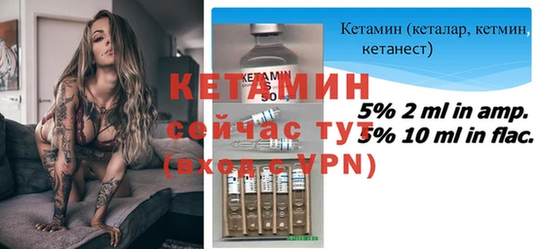 героин Гусиноозёрск