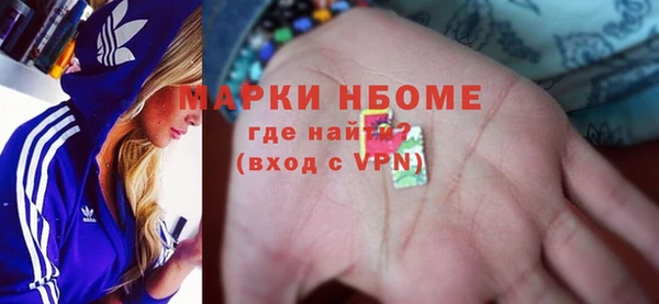 соль ск Долгопрудный