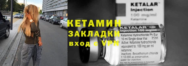 мяу мяу кристалл Орехово-Зуево