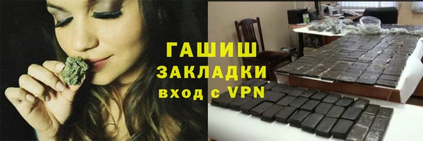 соль ск Белая Калитва