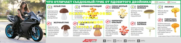 героин Гусиноозёрск