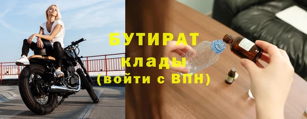спайс Гусь-Хрустальный