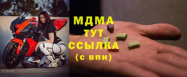 трава Новый Уренгой