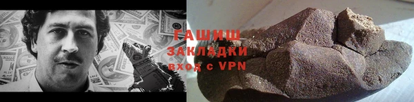 героин Гусиноозёрск