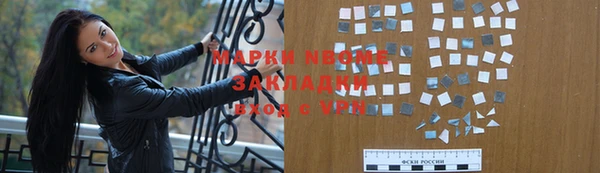 соль ск Долгопрудный