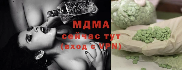 марки nbome Горнозаводск