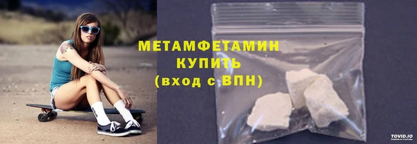 марки nbome Горнозаводск