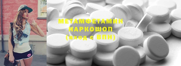 MDMA Богородицк