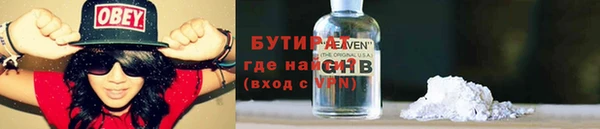 мяу мяу кристалл Орехово-Зуево