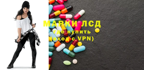 гидропоника Гусев