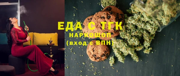 спайс Гусь-Хрустальный