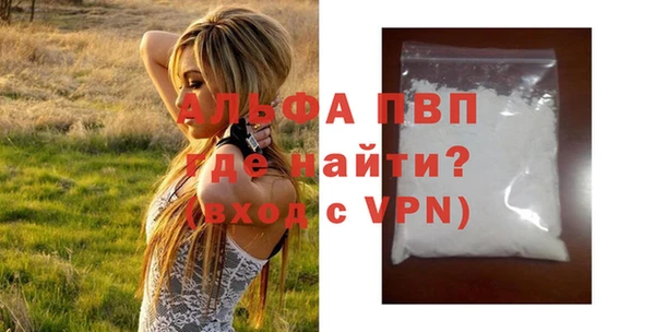 трава Новый Уренгой