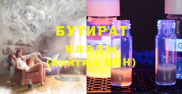 ECSTASY Горняк