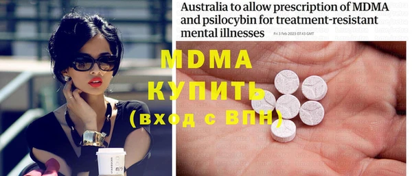 трава Новый Уренгой