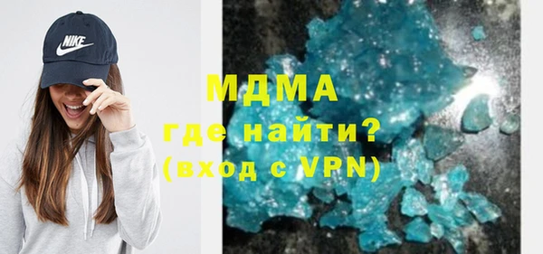mix Белая Холуница