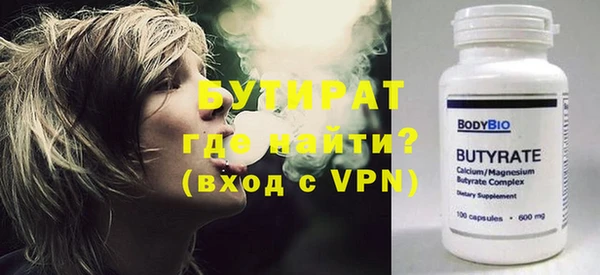 соль ск Долгопрудный