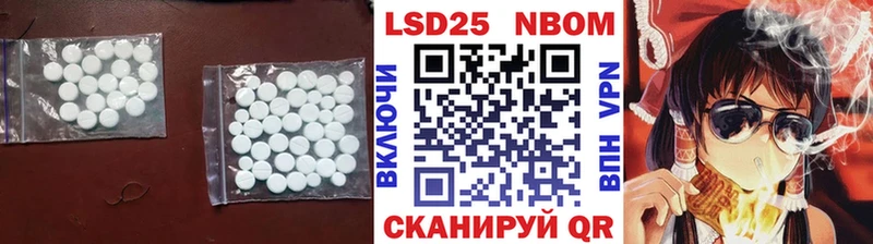 Лсд 25 экстази ecstasy  Далматово 