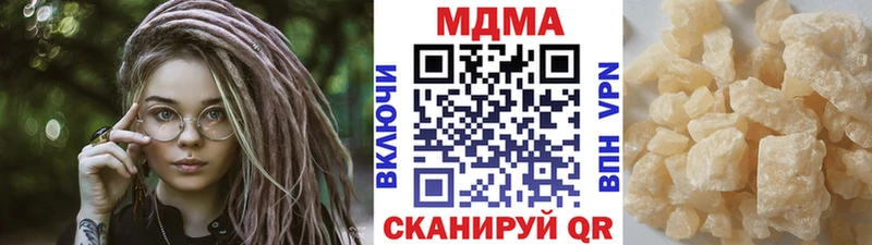 MDMA кристаллы  Далматово 