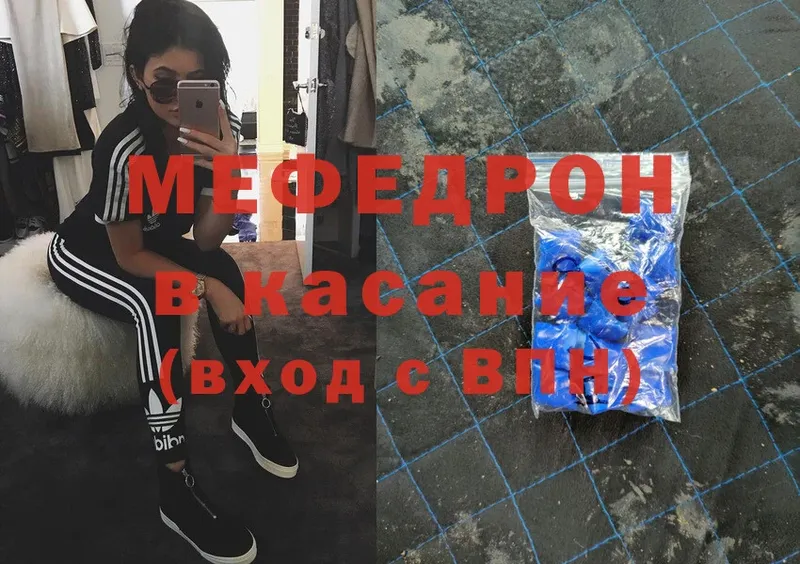 маркетплейс Telegram  OMG   МЯУ-МЯУ mephedrone  Далматово  сколько стоит 