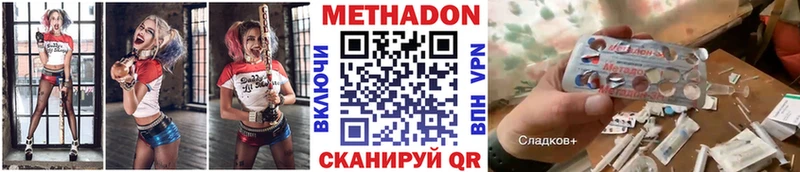 купить закладку  Далматово  KRAKEN маркетплейс  МЕТАДОН VHQ 