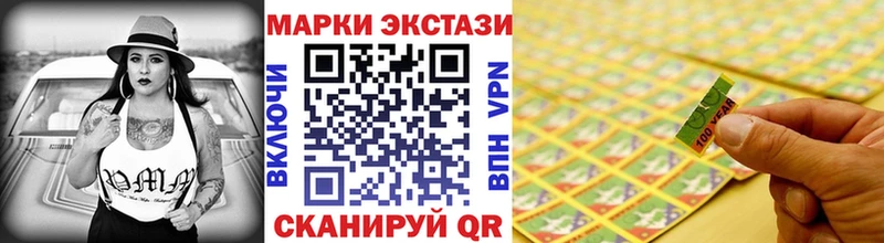 где найти   дарк нет телеграм  Наркотические марки 1,8мг  Далматово 