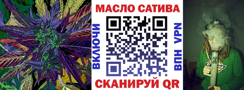 наркошоп  Далматово  Дистиллят ТГК жижа 