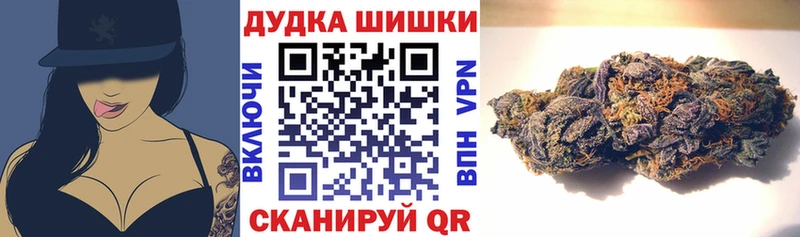 Марихуана марихуана  kraken рабочий сайт  Далматово  продажа наркотиков 